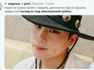 загадочный взгляд в мексиканской шляпе