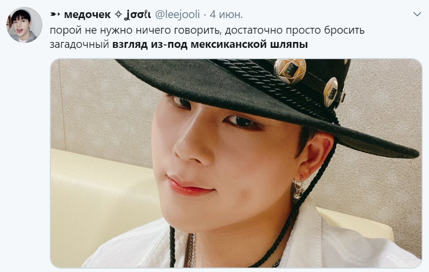 загадочный взгляд в мексиканской шляпе