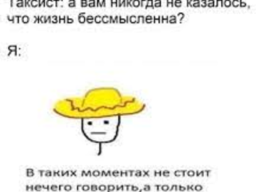 загадочный взгляд в мексиканской шляпе