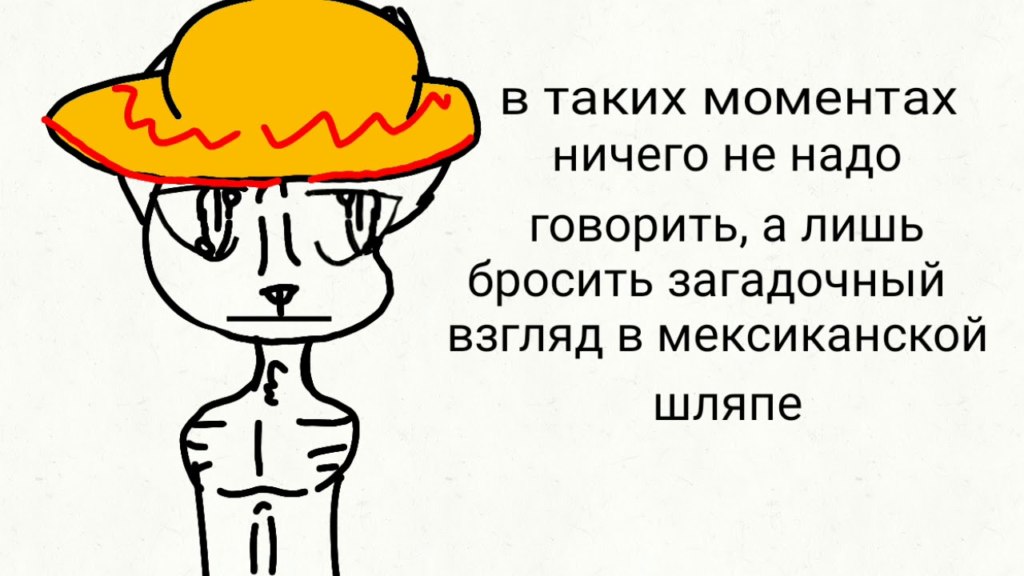 загадочный взгляд в мексиканской шляпе