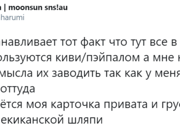 загадочный взгляд в мексиканской шляпе
