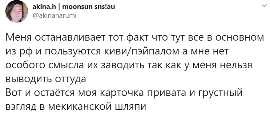 загадочный взгляд в мексиканской шляпе