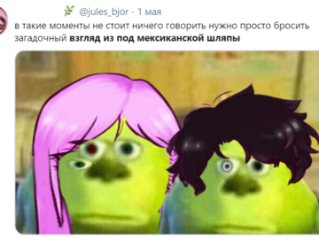 загадочный взгляд в мексиканской шляпе