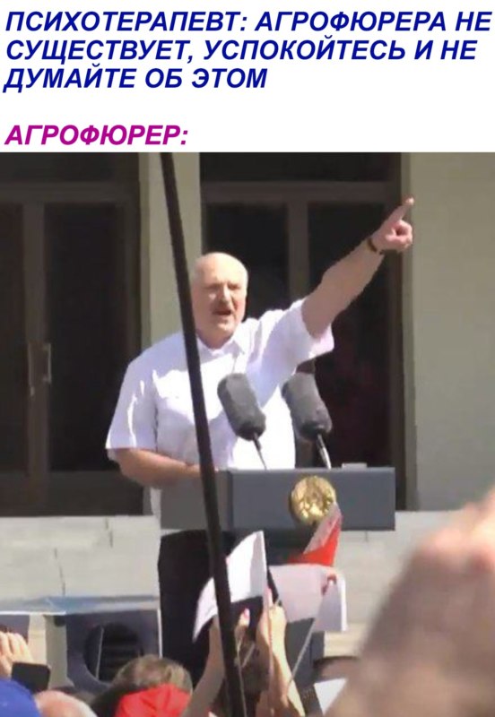 мемы про Лукашенко мемы про Лукашенко