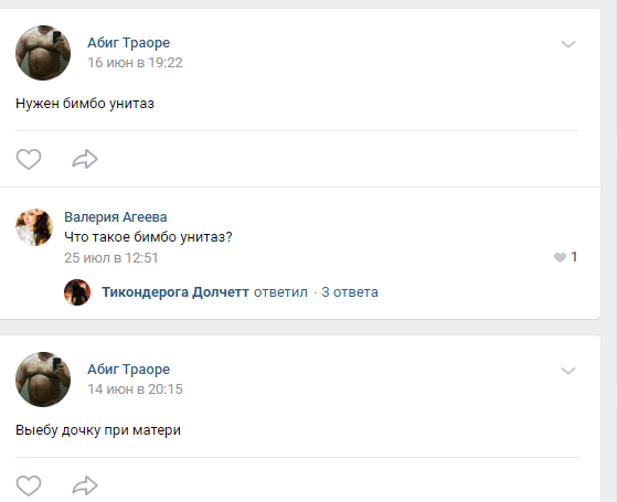 бимбо унитаз бимбо унитаз