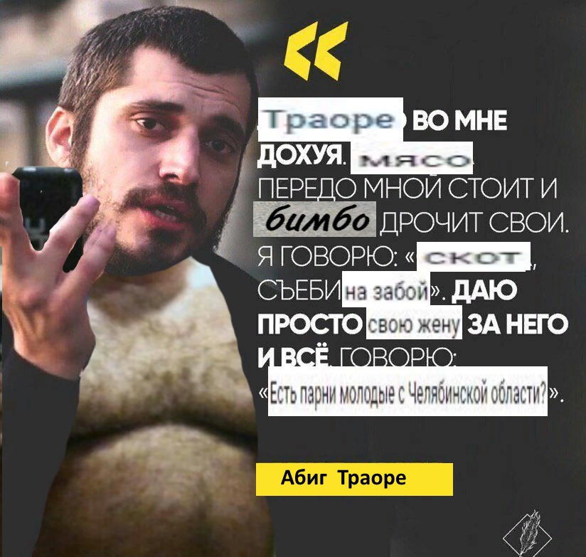 бимбо унитаз