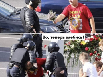Мужчина дарит цветы омоновцу