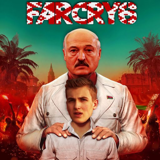 Главные мемы августа 2020