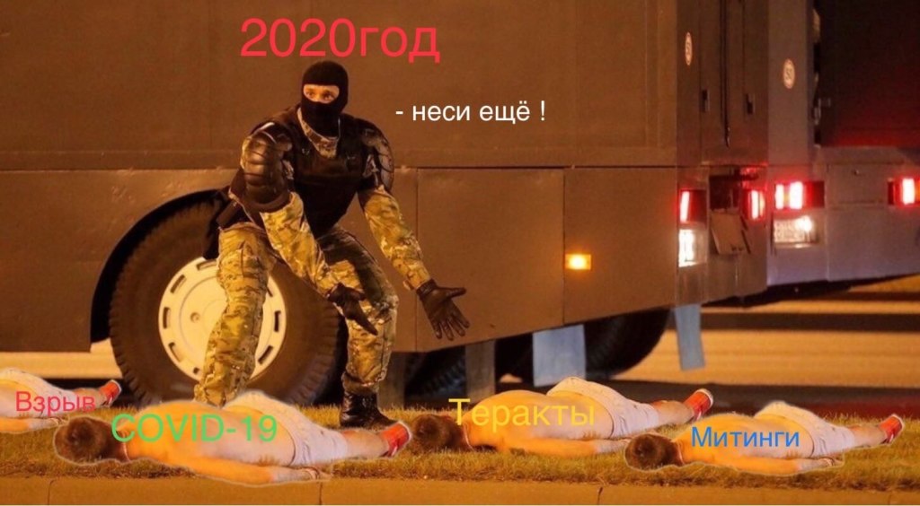 евгений заичкин минск евгений заичкин минск