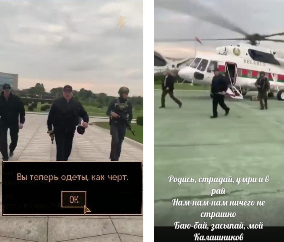 лукашенко мемы лукашенко мемы