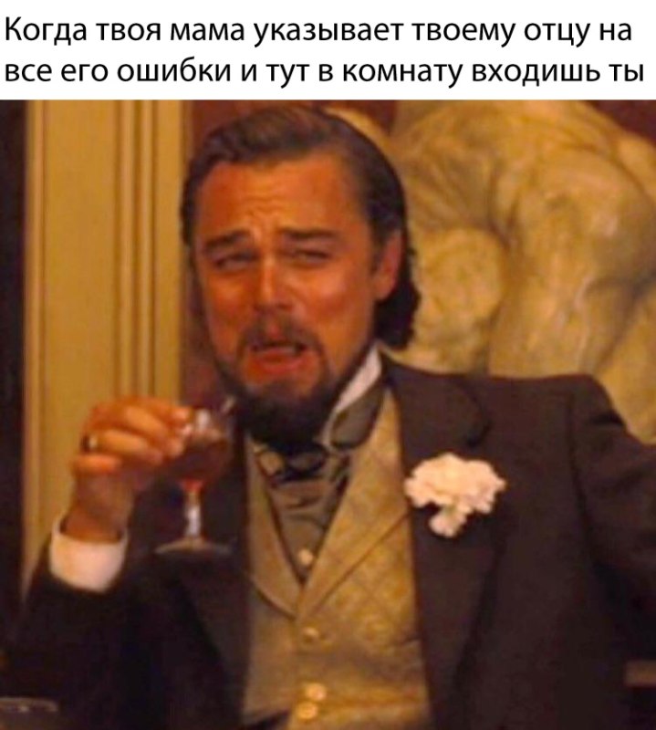 Келвин Кенди смеется