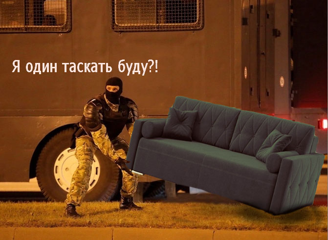 мемы с протестов в беларуси мемы с протестов в беларуси