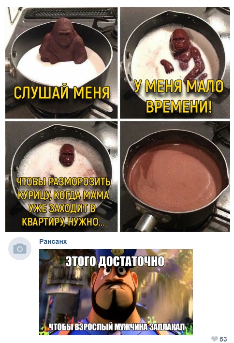 Шоколадная горилла