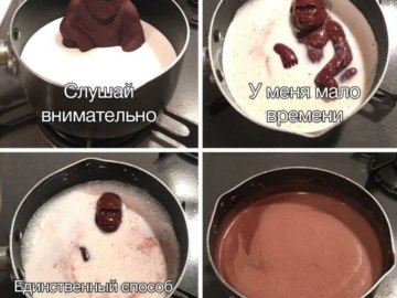 Шоколадная горилла