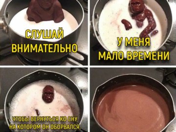 Шоколадная горилла