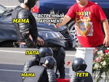 Мужчина дарит цветы омоновцу