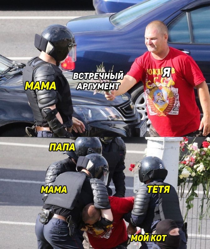 Мужчина дарит цветы омоновцу