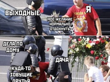 Мужчина дарит цветы омоновцу