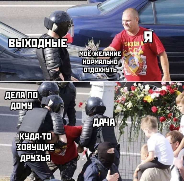 Мужчина дарит цветы омоновцу