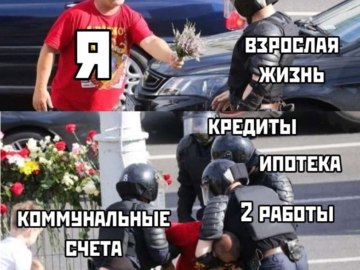 Мужчина дарит цветы омоновцу