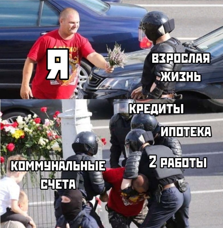 Мужчина дарит цветы омоновцу