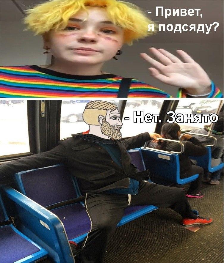 Главные мемы августа 2020