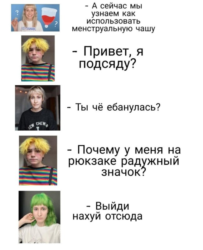 Привет я подсяду?