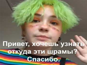 Привет я подсяду?