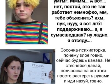 Привет я подсяду?