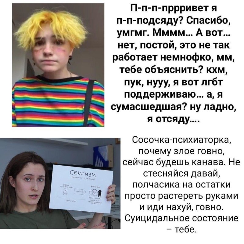 Привет я подсяду?