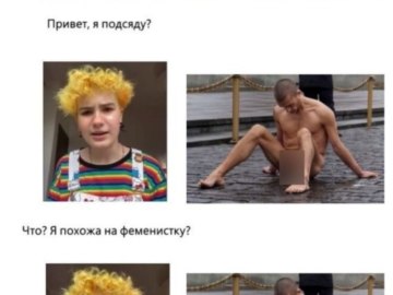 Привет я подсяду?