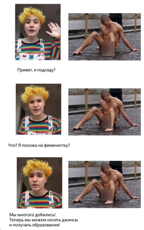 Привет я подсяду?