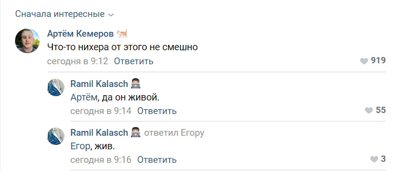 омон в беларуси мемы омон в беларуси мемы