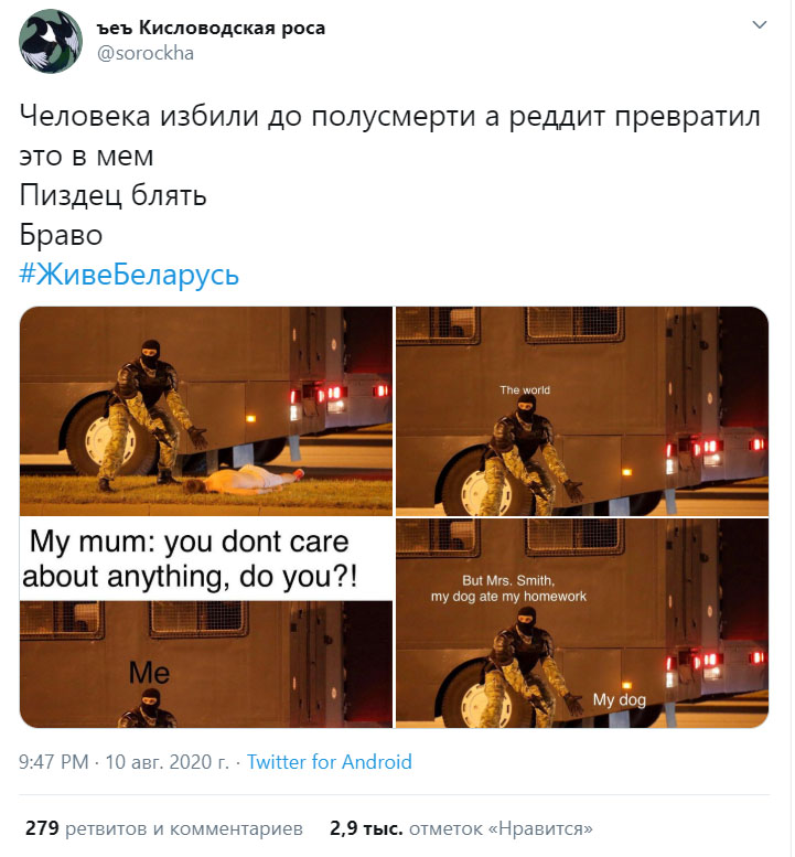 выборы в беларуси мемы выборы в беларуси мемы