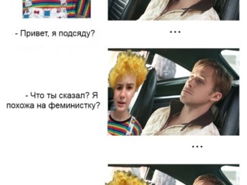 Привет я подсяду?