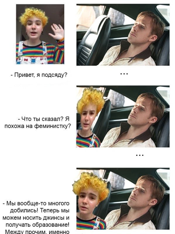 Привет я подсяду?