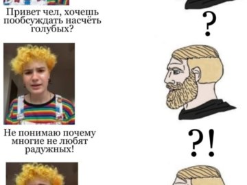 Привет я подсяду?
