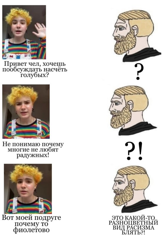 Привет я подсяду?