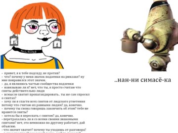 Привет я подсяду?