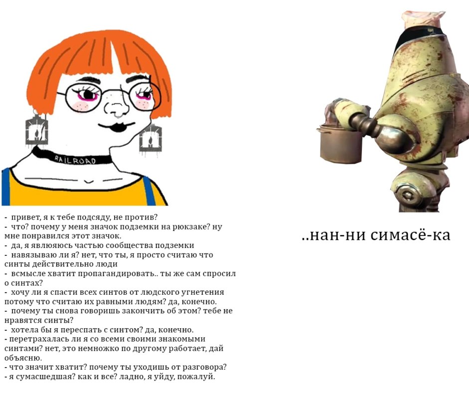 Привет я подсяду?