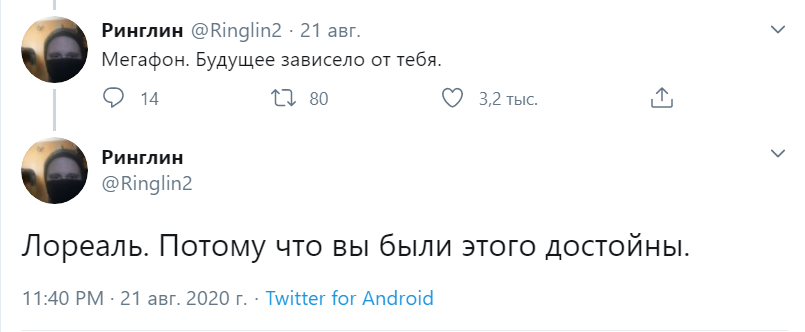 Рекламные слоганы в прошедшем времени