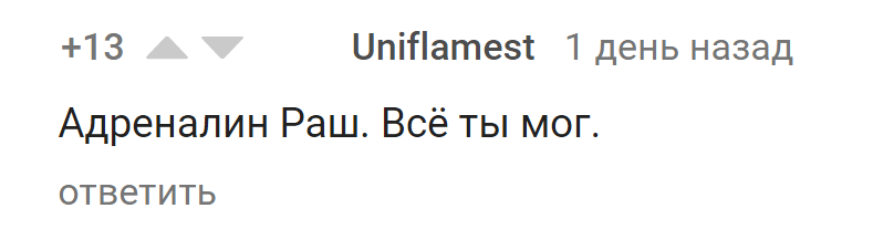 Рекламные слоганы в прошедшем времени
