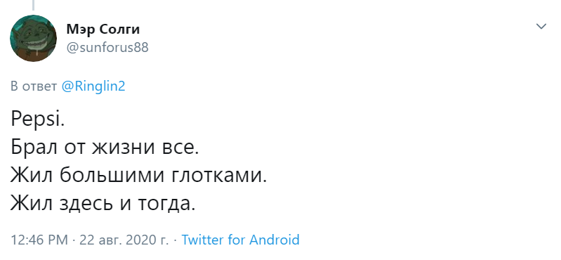 Рекламные слоганы в прошедшем времени