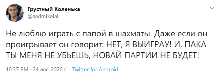 Грустный Коленька Грустный Коленька