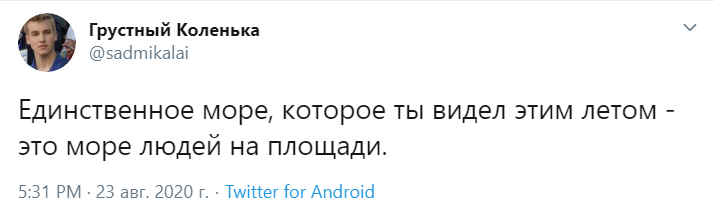 Грустный Коленька Грустный Коленька