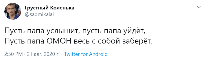 Грустный Коленька Грустный Коленька