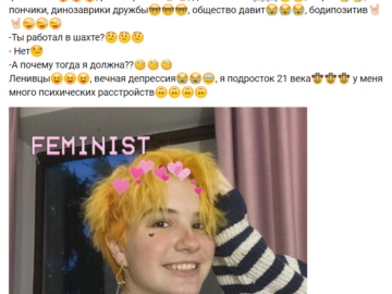 Привет я подсяду?