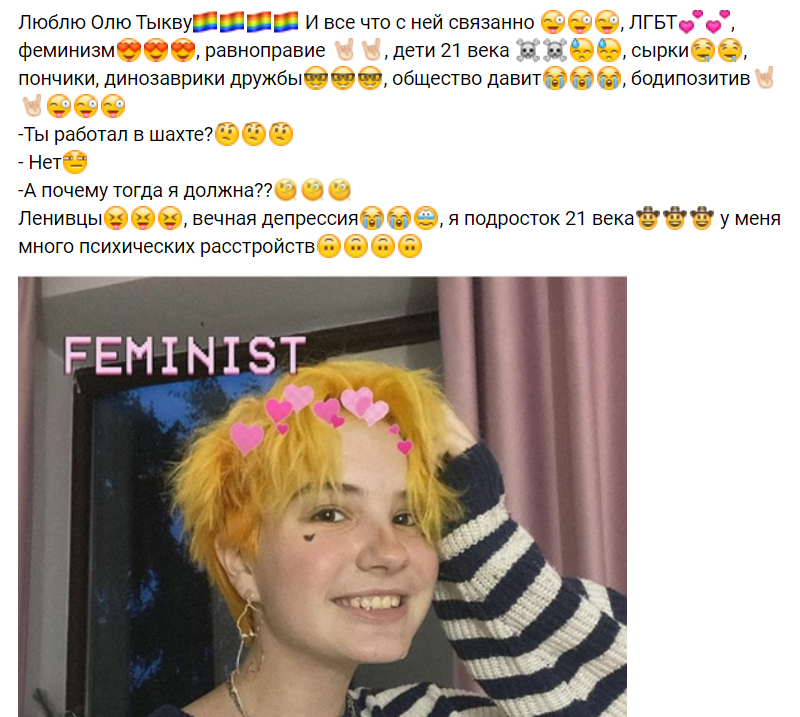 Привет я подсяду?