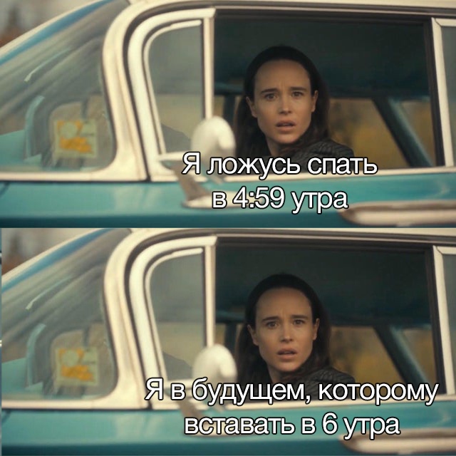 Ваня и Номер Пять проезжают мимо друг друга