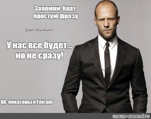 Все будет но не сразу
